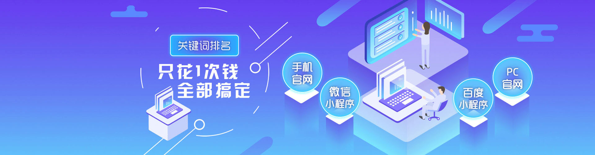 府谷搜索开户返点